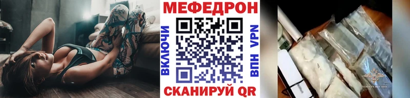 Наркотические вещества Мезень NBOMe MDMA COCAIN Меф мяу мяу A PVP