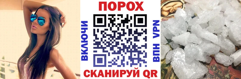 купить закладку  Мезень  Amphetamine VHQ 