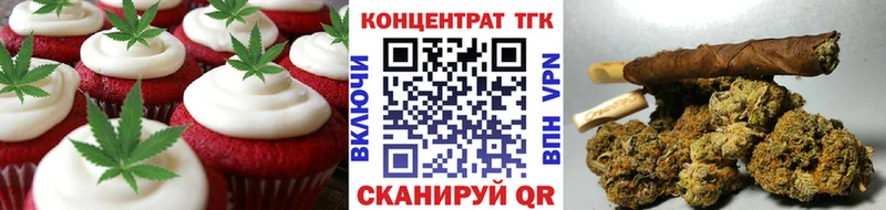 Еда ТГК конопля  Мезень 