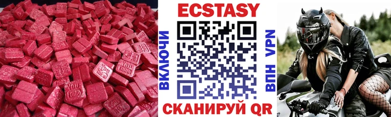Ecstasy TESLA Мезень