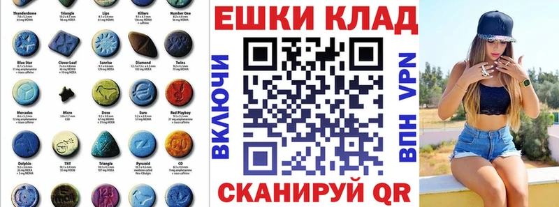 KRAKEN ссылки  где продают наркотики  Мезень  ЭКСТАЗИ диски 