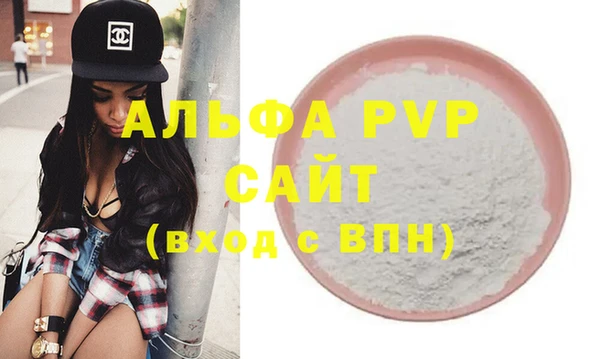 ешки Краснотурьинск