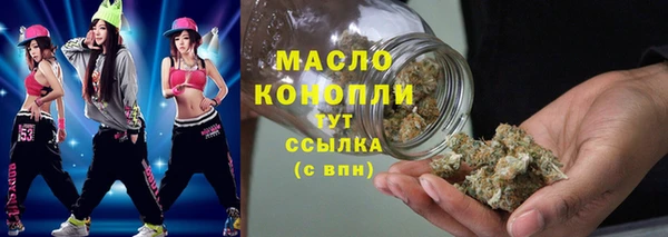 амф Красноперекопск