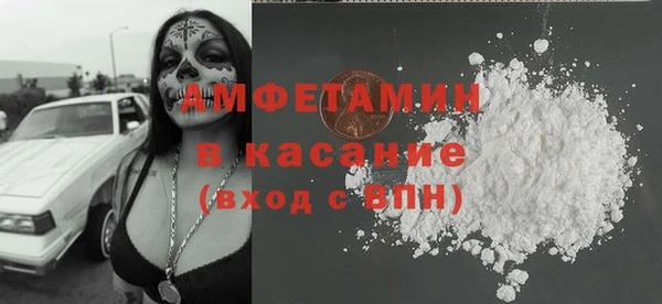 синтетический гашиш Краснослободск
