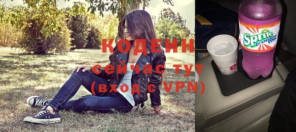 синтетический гашиш Краснослободск