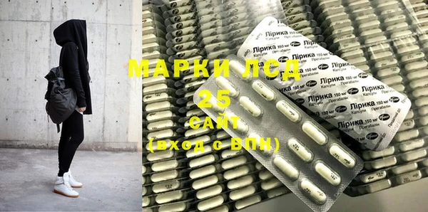 синтетический гашиш Краснослободск