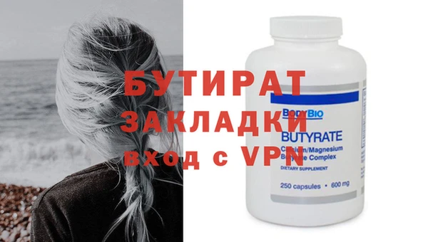 ешки Краснотурьинск