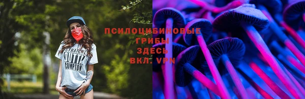 амф Красноперекопск