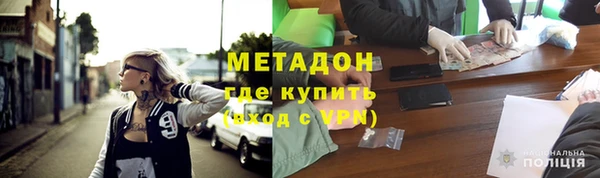 амф Красноперекопск