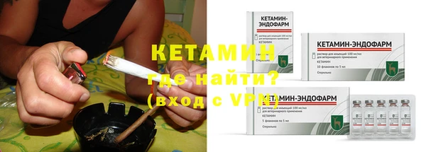 ешки Краснотурьинск