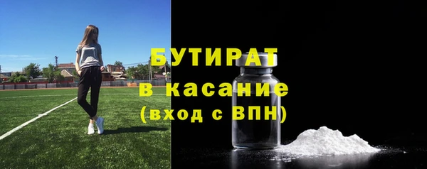 амф Красноперекопск
