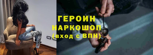 синтетический гашиш Краснослободск