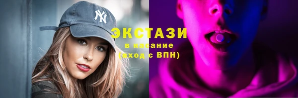 амф Красноперекопск
