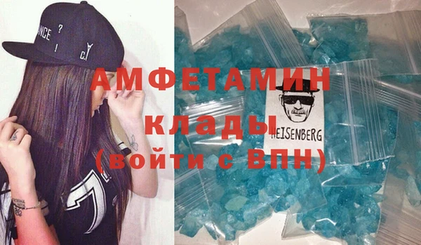 синтетический гашиш Краснослободск