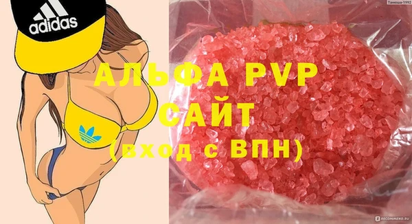 ешки Краснотурьинск