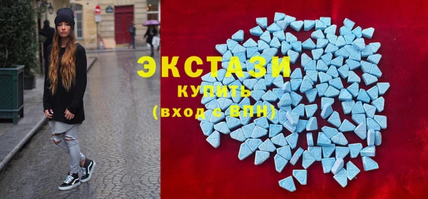 синтетический гашиш Краснослободск