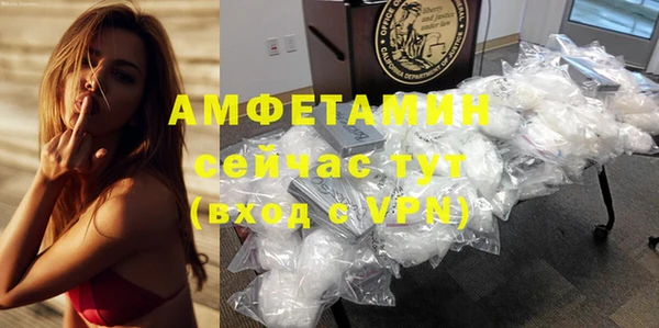 синтетический гашиш Краснослободск