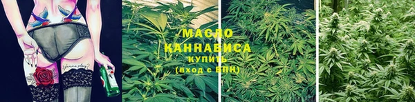амф Красноперекопск