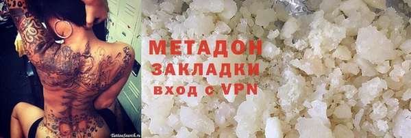 амф Красноперекопск