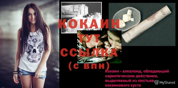 синтетический гашиш Краснослободск