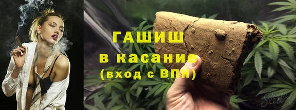 синтетический гашиш Краснослободск