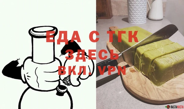 амф Красноперекопск