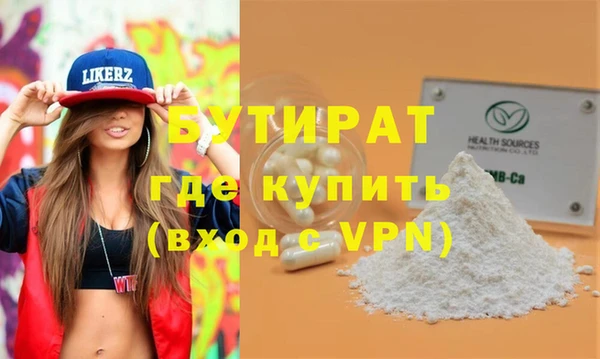 ешки Краснотурьинск