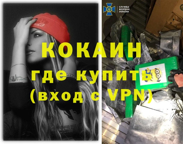синтетический гашиш Краснослободск