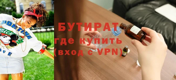 синтетический гашиш Краснослободск