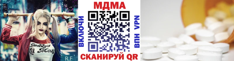 МДМА crystal  закладки  Мезень 