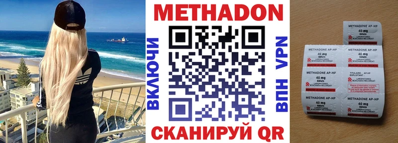 дарк нет какой сайт  Мезень  Метадон мёд 