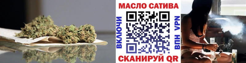 ТГК THC oil где купить наркоту Мезень