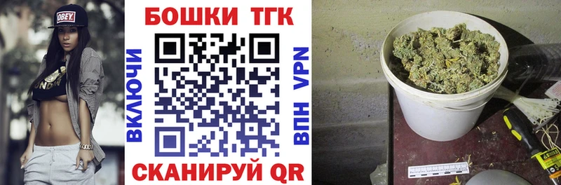 Шишки марихуана гибрид дарнет шоп Мезень